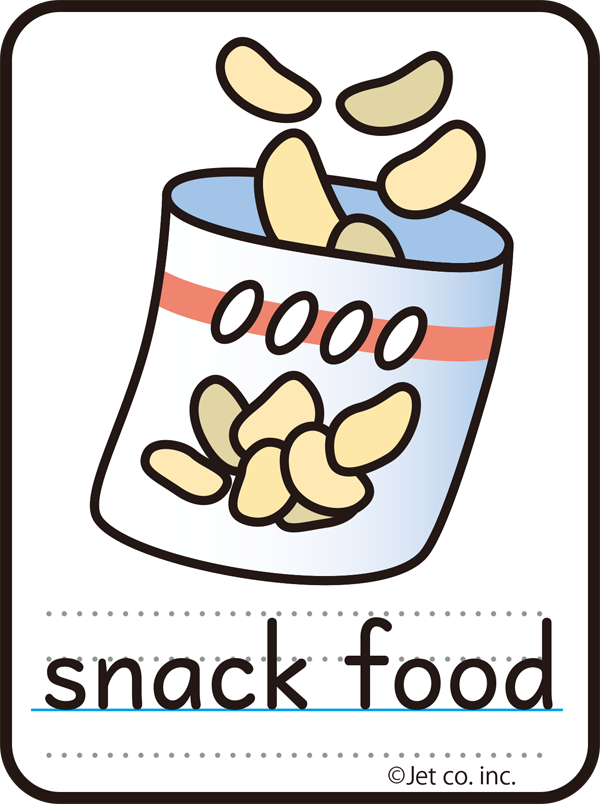 snack food（スナック菓子）
